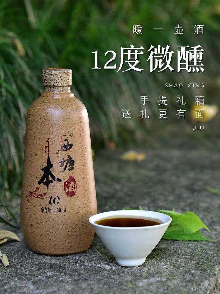 西塘本酒 450ml 十年陳嘉興產嘉善黃酒 清爽型黃酒 12%酒精