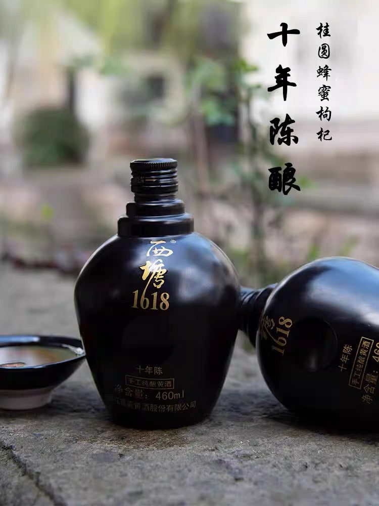 西塘1618十年陳花雕酒 浙江嘉善手工純釀黃酒 460ML