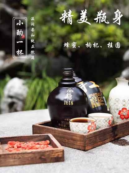 西塘1618十年陳花雕酒 浙江嘉善手工純釀黃酒 460ML