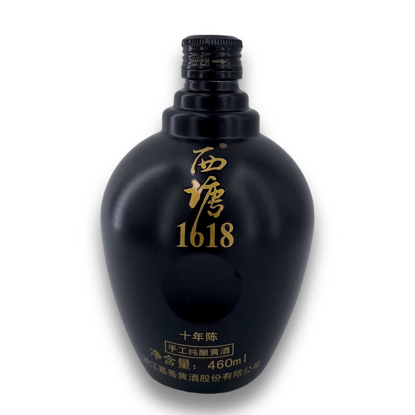 西塘1618十年陳花雕酒 浙江嘉善手工純釀黃酒 460ML