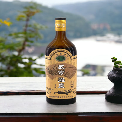 鹹亨雕皇 浙江紹興黃酒 十年陳 500ml 瓶裝花雕酒